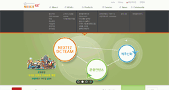 Desktop Screenshot of nextez.co.kr